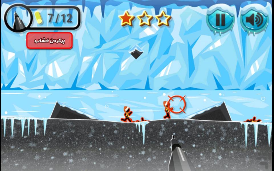 تیرانداز - Gameplay image of android game