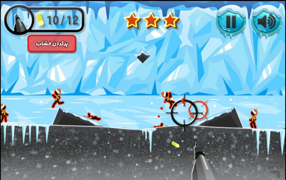 تیرانداز - عکس بازی موبایلی اندروید