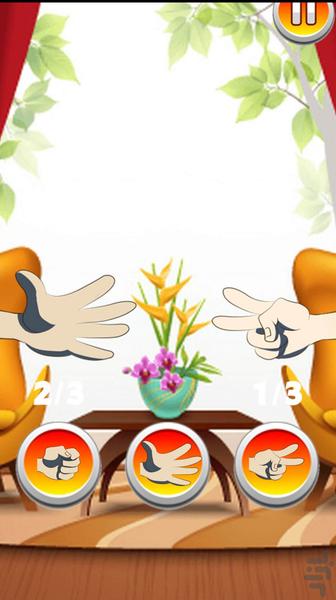 بازی سنگ کاغذ قیچی - عکس بازی موبایلی اندروید