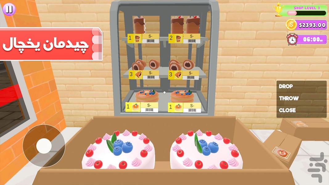 بازی مدیریت سوپر مارکت - عکس بازی موبایلی اندروید