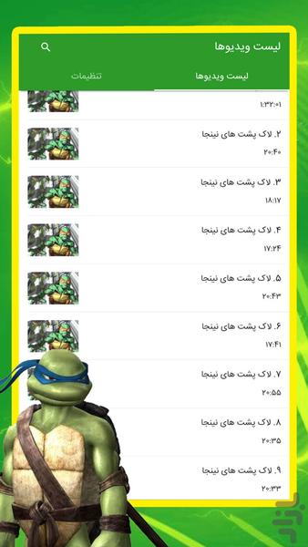 Teenage Mutant Ninja Turtles - Image screenshot of android app