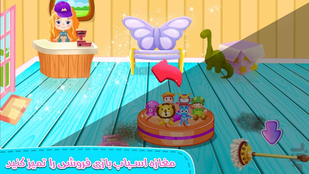 Toy shop game - Gameplay image of android game