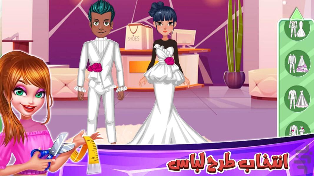 Wedding Dress Maker - Gameplay image of android game