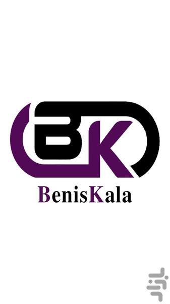 Beniskala - Image screenshot of android app