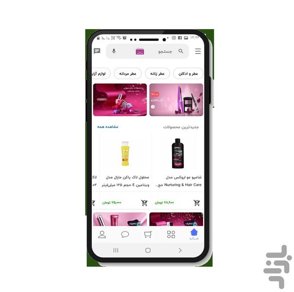 Bent shop - Image screenshot of android app