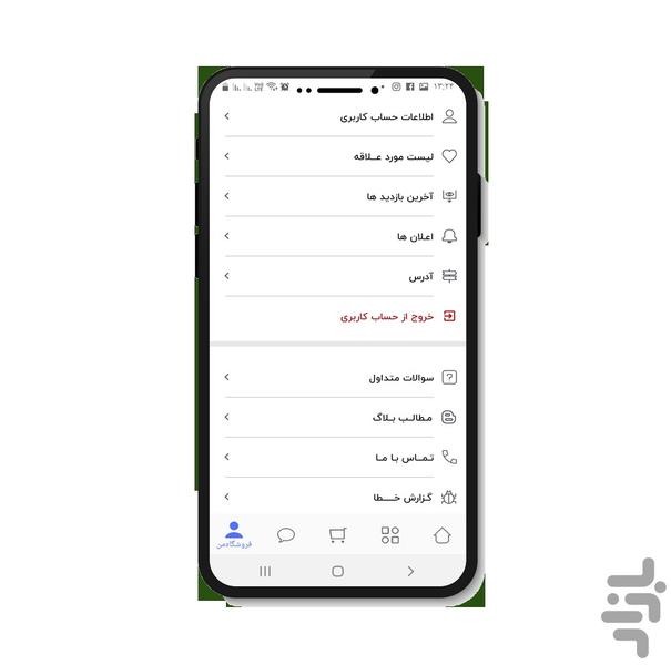 بنت شاپ - عکس برنامه موبایلی اندروید