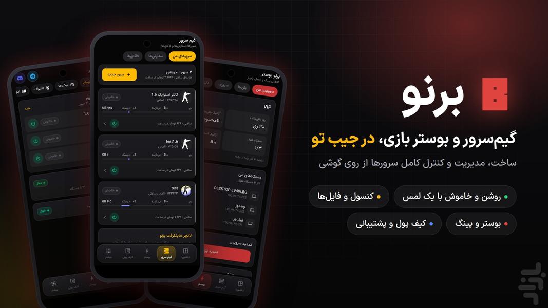 BERNO - Image screenshot of android app