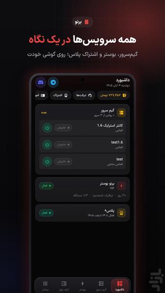 BERNO - Image screenshot of android app