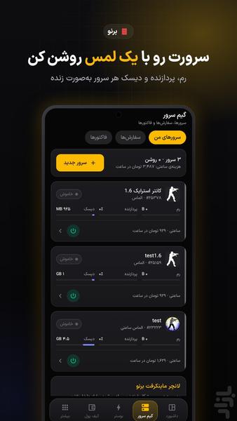BERNO - Image screenshot of android app