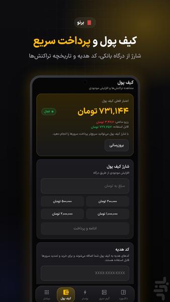 BERNO - Image screenshot of android app