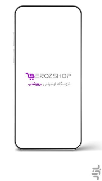 Berozshop - عکس برنامه موبایلی اندروید