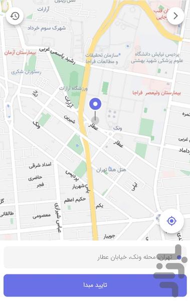 بلو تاکسی | آژانس ها - عکس برنامه موبایلی اندروید