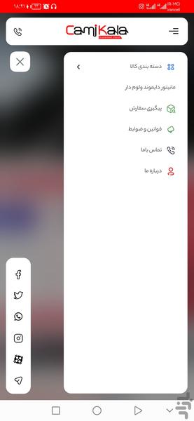 camikala - Image screenshot of android app