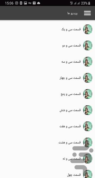 سریال کره ای یک بار دیگر - عکس برنامه موبایلی اندروید