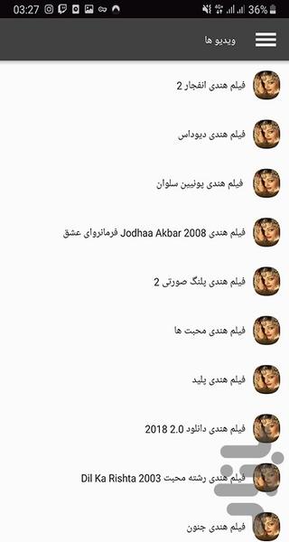مجموعه فیلم آیشواریا رای - عکس برنامه موبایلی اندروید