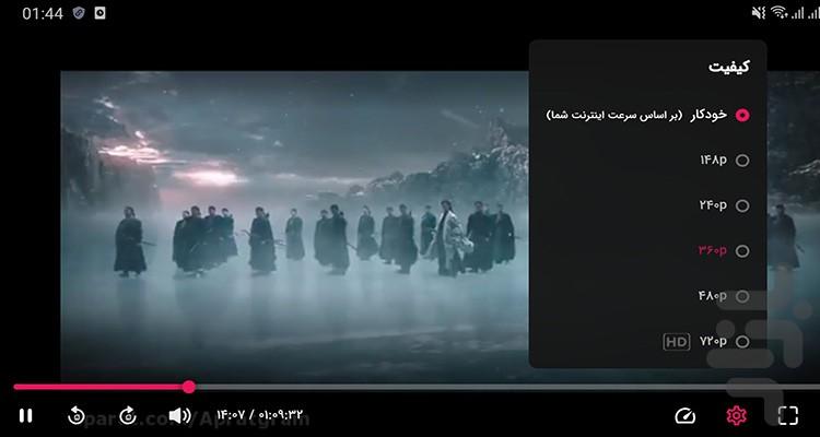 سریال کره ای کیمیای روح - Image screenshot of android app