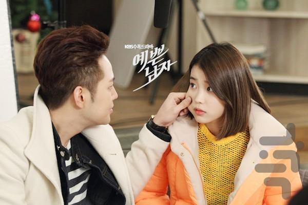 سریال کره ای پسر زیبا - Image screenshot of android app