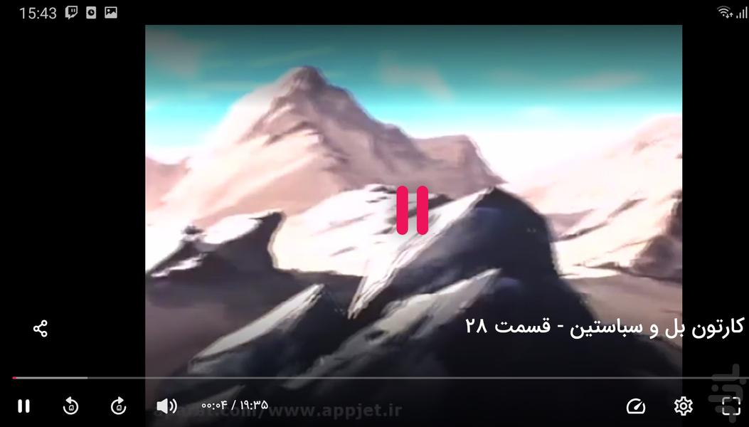کارتون بل و سباستین - عکس برنامه موبایلی اندروید