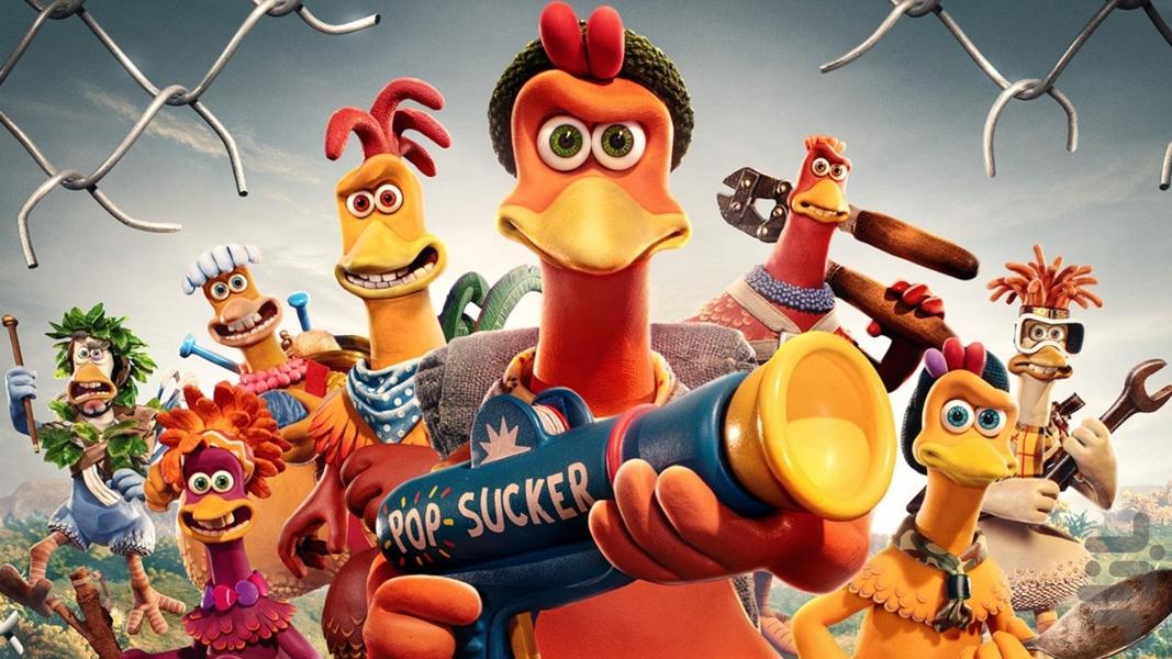 برترین انیمیشن های ۲۰۲۳ - عکس برنامه موبایلی اندروید