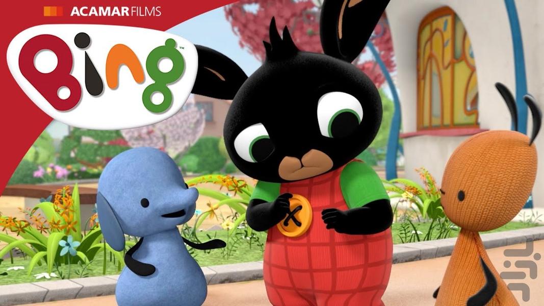 کارتون بینگ - Image screenshot of android app