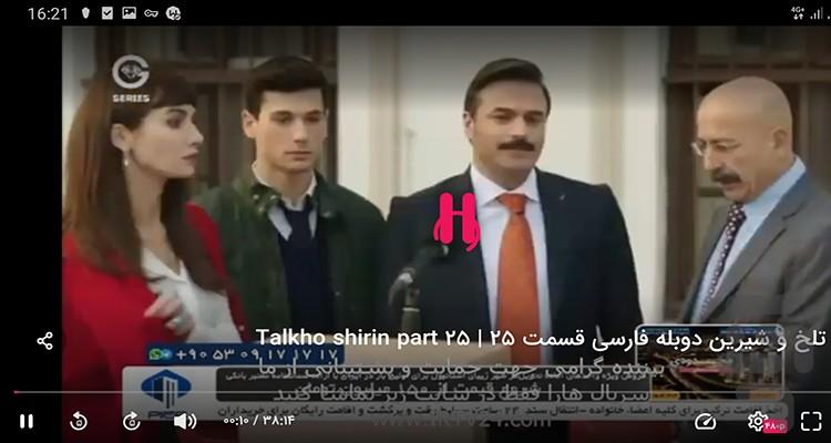 سریال ترکی تلخ و شیرین - عکس برنامه موبایلی اندروید