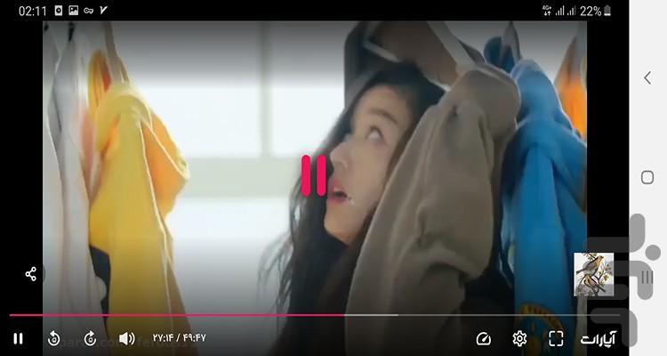 سریال افسانه دریای آبی - Image screenshot of android app