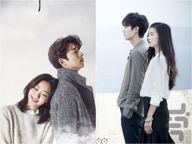 سریال افسانه دریای آبی - Image screenshot of android app