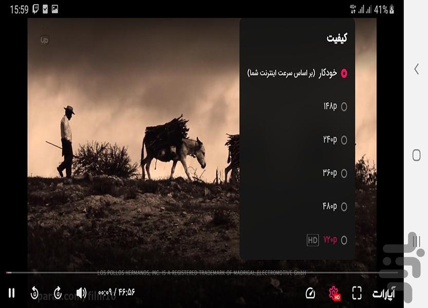 سریال بریکینگ بد - عکس برنامه موبایلی اندروید