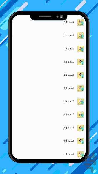 کارتون کوکوملون - عکس برنامه موبایلی اندروید