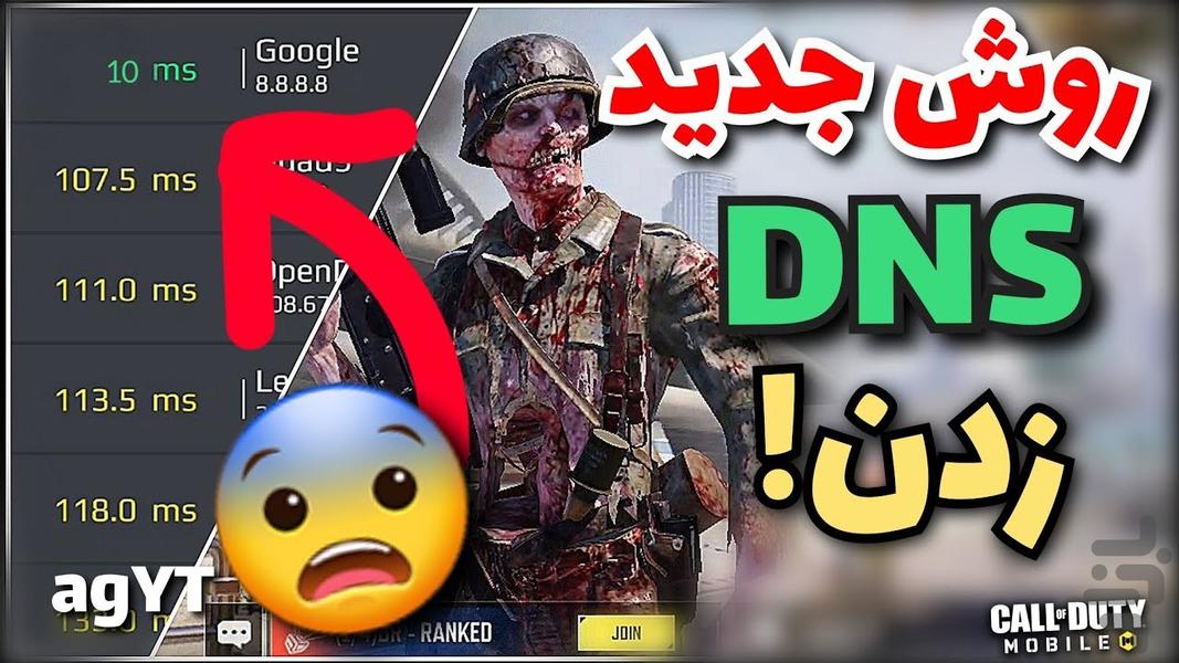 بازی کالاف دیوتی موبایل -آموزش - Image screenshot of android app