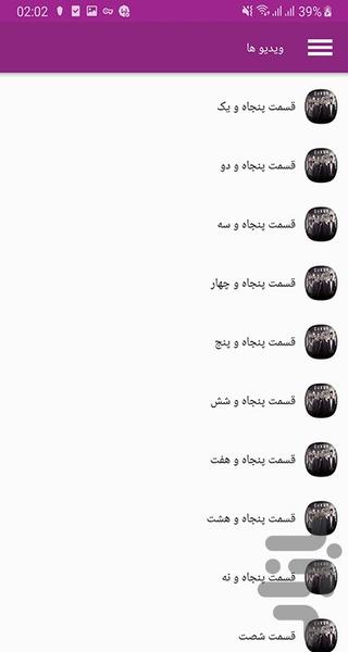 سریال ترکی گودال - عکس برنامه موبایلی اندروید