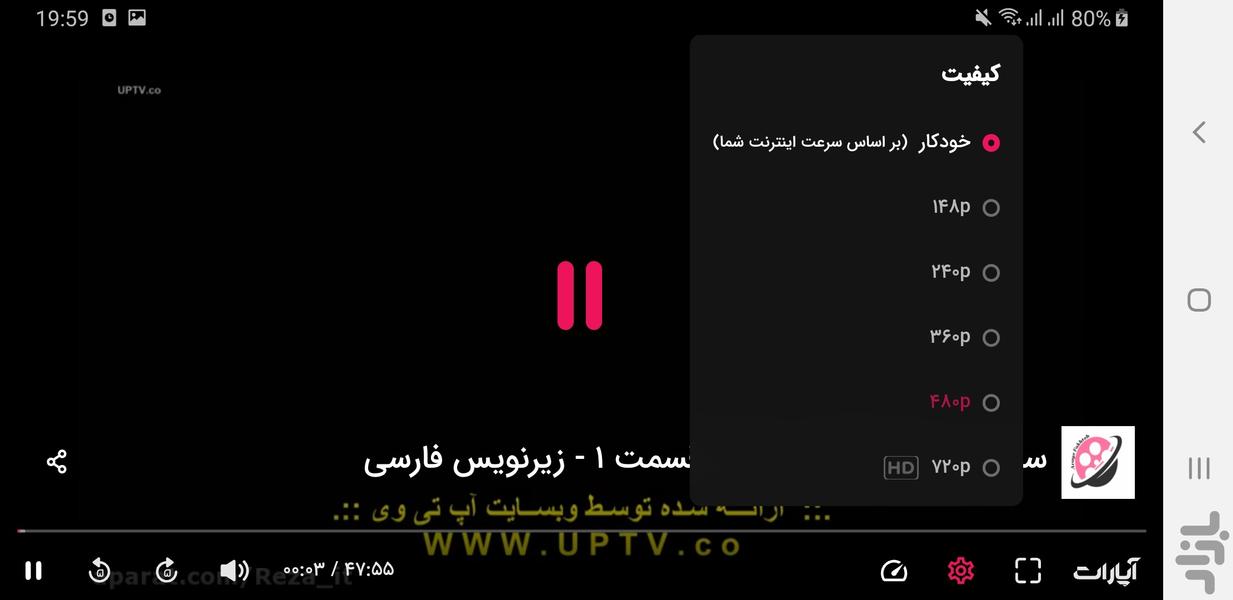 سریال دارک - عکس برنامه موبایلی اندروید
