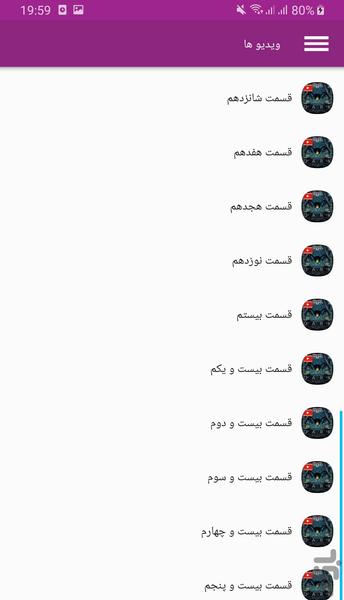 سریال دارک - عکس برنامه موبایلی اندروید