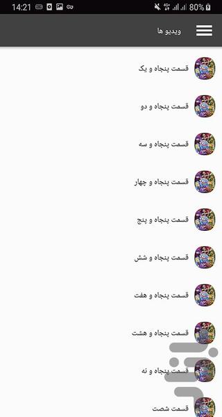 کارتون دختران ابر قهرمان - عکس برنامه موبایلی اندروید
