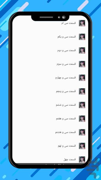 سریال ترکی دختر مردم - عکس برنامه موبایلی اندروید