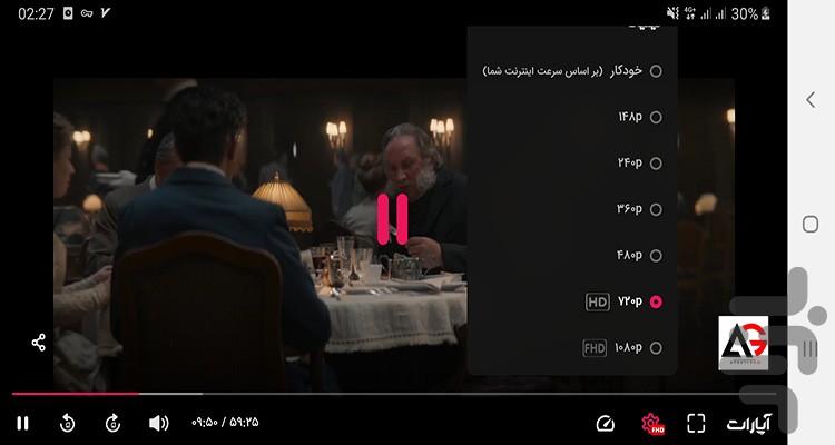 سریال 1899 - Image screenshot of android app