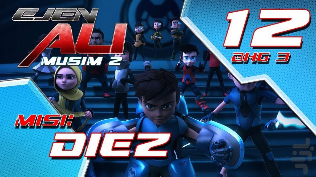 سریال مامور علی - Image screenshot of android app