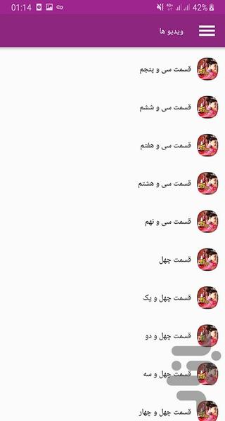 سریال کره ای ملکه کی - Image screenshot of android app