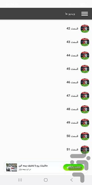 گیم پلی فیفا 2026 - Image screenshot of android app