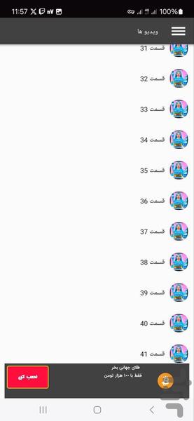 چالش غذا - عکس برنامه موبایلی اندروید