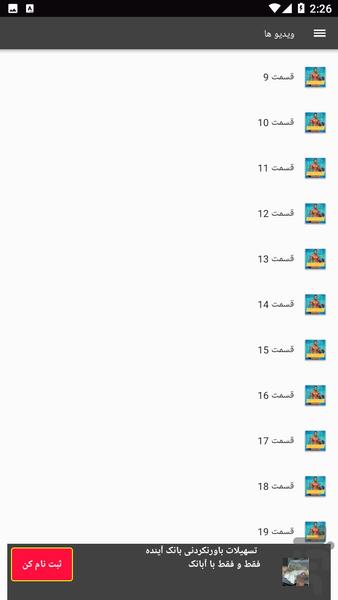 گیم پلی شبیه ساز باشگاه بدنسازی - عکس برنامه موبایلی اندروید