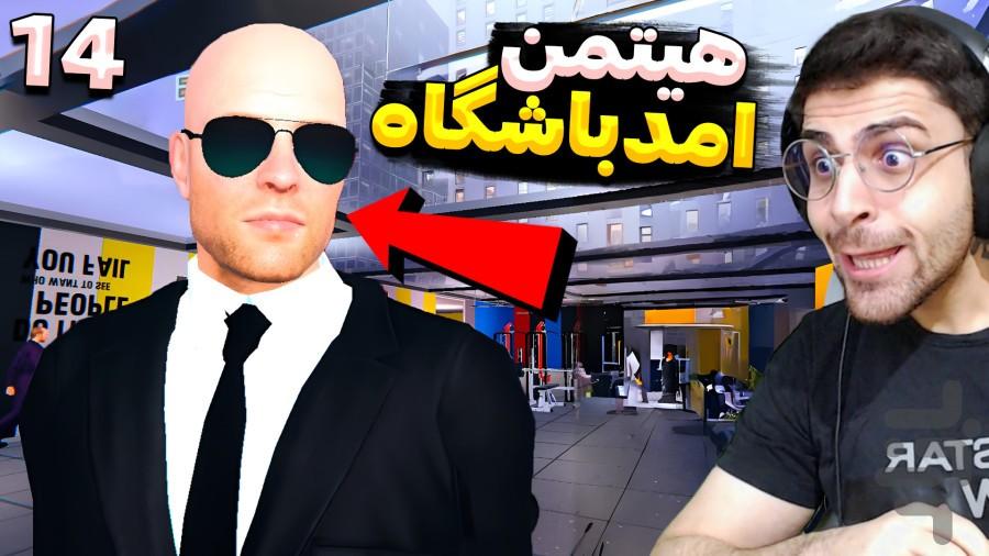 گیم پلی شبیه ساز باشگاه بدنسازی - عکس برنامه موبایلی اندروید