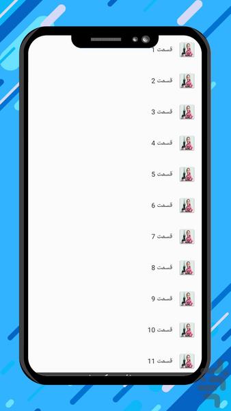 کلیپ طنز فاطیما نظری - Image screenshot of android app
