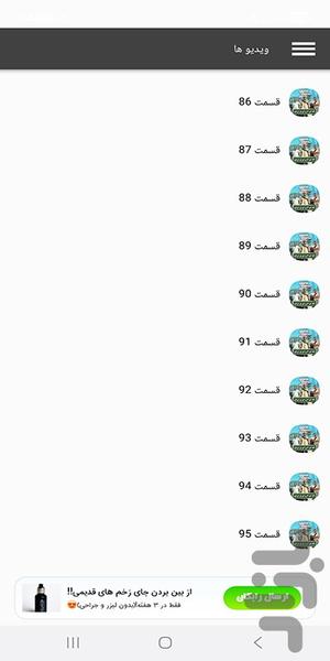 اموزش بازی جی تی ای وی - عکس برنامه موبایلی اندروید