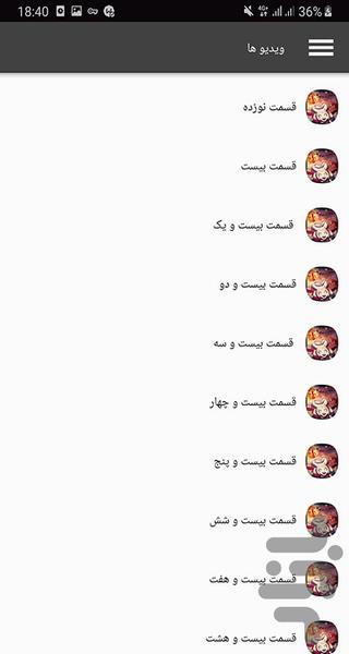 کارتون هارلی کوئین - عکس برنامه موبایلی اندروید