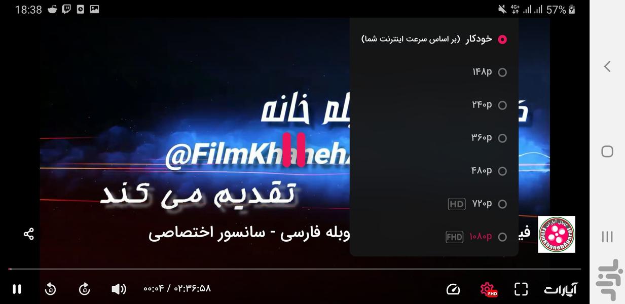 مجموعه فیلم هندی عاشقانه - عکس برنامه موبایلی اندروید