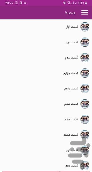 سریال کره ای هوارانگ - Image screenshot of android app