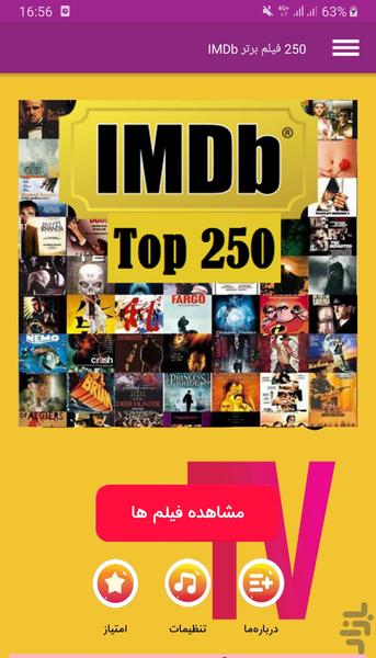 ۲۵۰ فیلم برتر IMDb - عکس برنامه موبایلی اندروید