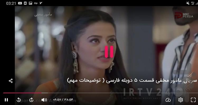 سریال هندی مامور مخفی - عکس برنامه موبایلی اندروید