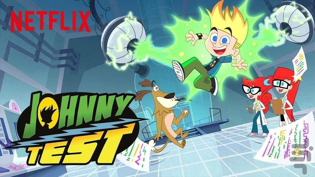 کارتون جانی تست - عکس برنامه موبایلی اندروید